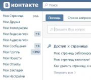 Complaint against a group in VK for fraud: how to file, where to send