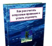 Налог на земельный участок в московской области